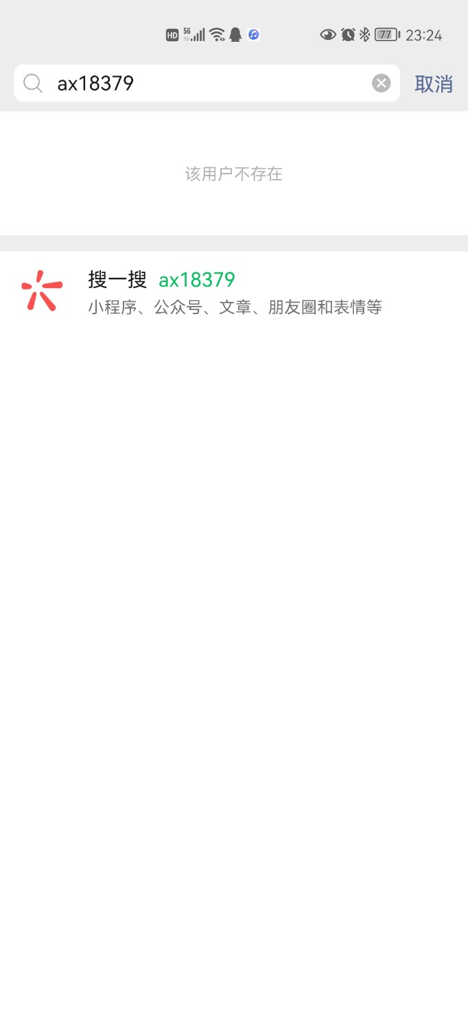 Screenshot_20211026_232414_com.tencent.mm.jpg