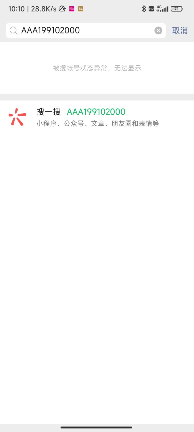 Screenshot_2022-05-06-10-10-46-763_com.tencent.mm.jpg