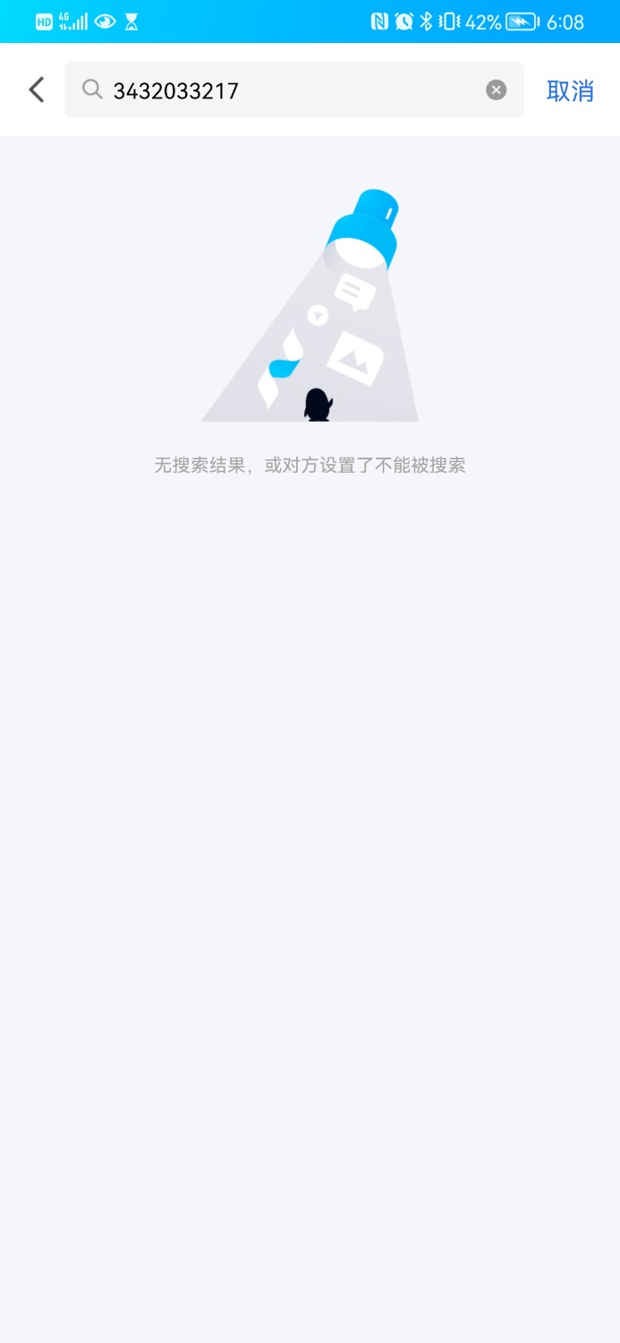 Screenshot_20221013_180852_com.tencent.mobileqq.jpg