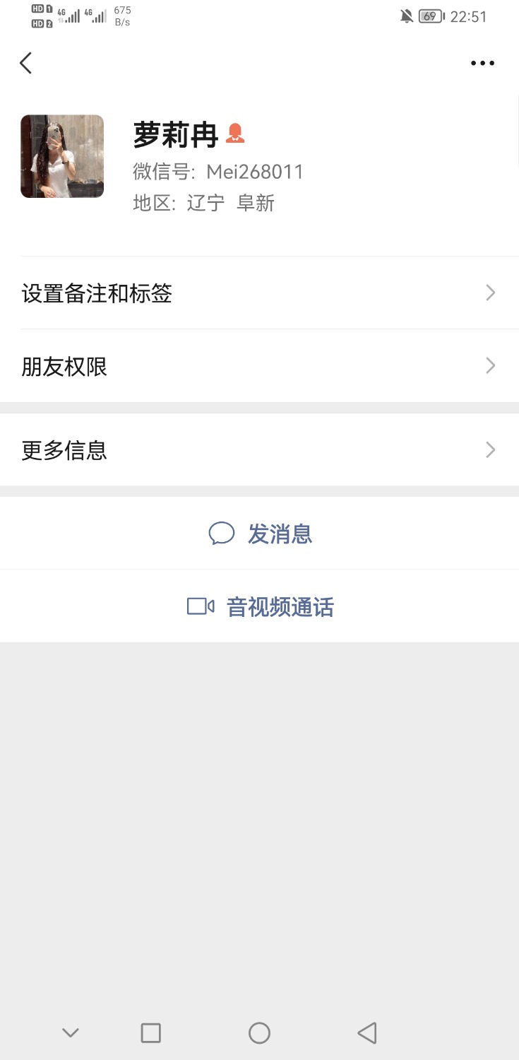 Screenshot_20221024_225151_com.tencent.mm.jpg