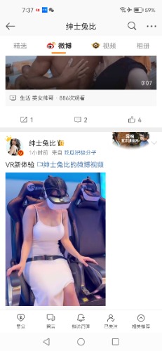 Screenshot_20231019_193736_com.sina.weibo.jpg